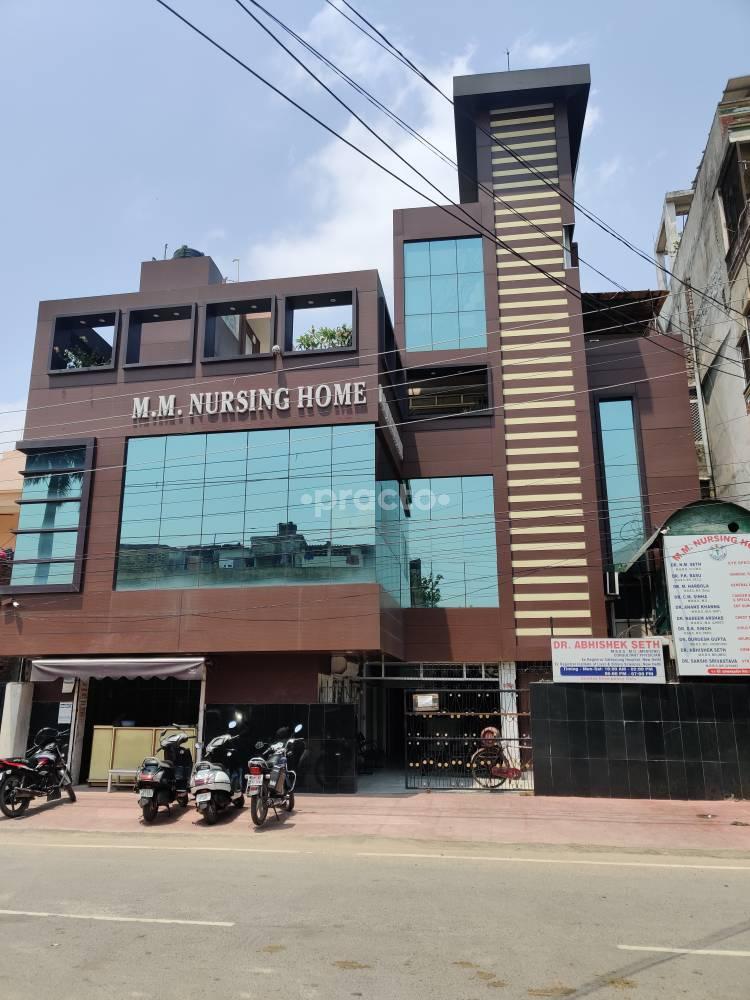 M. M. Nursing Home Allahadadpur Gorakhpur