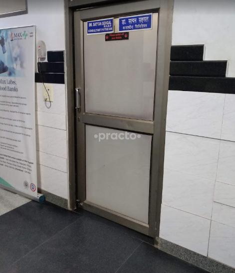 Sanjeevani Hospital New Colony Gurgaon