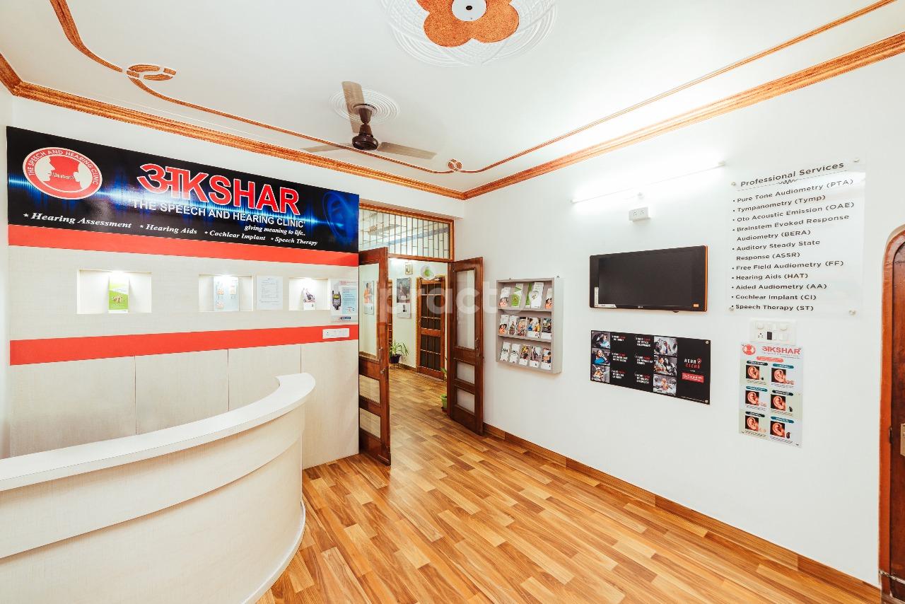 Akshar - The Speech and Hearing Clinic Gomtinagar Lucknow