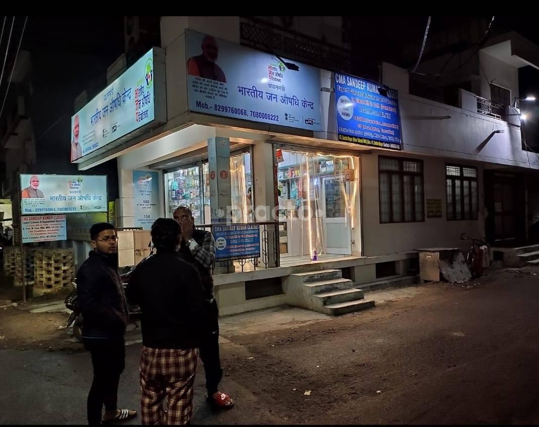 Abhishek Clinic Indira Nagar Lucknow