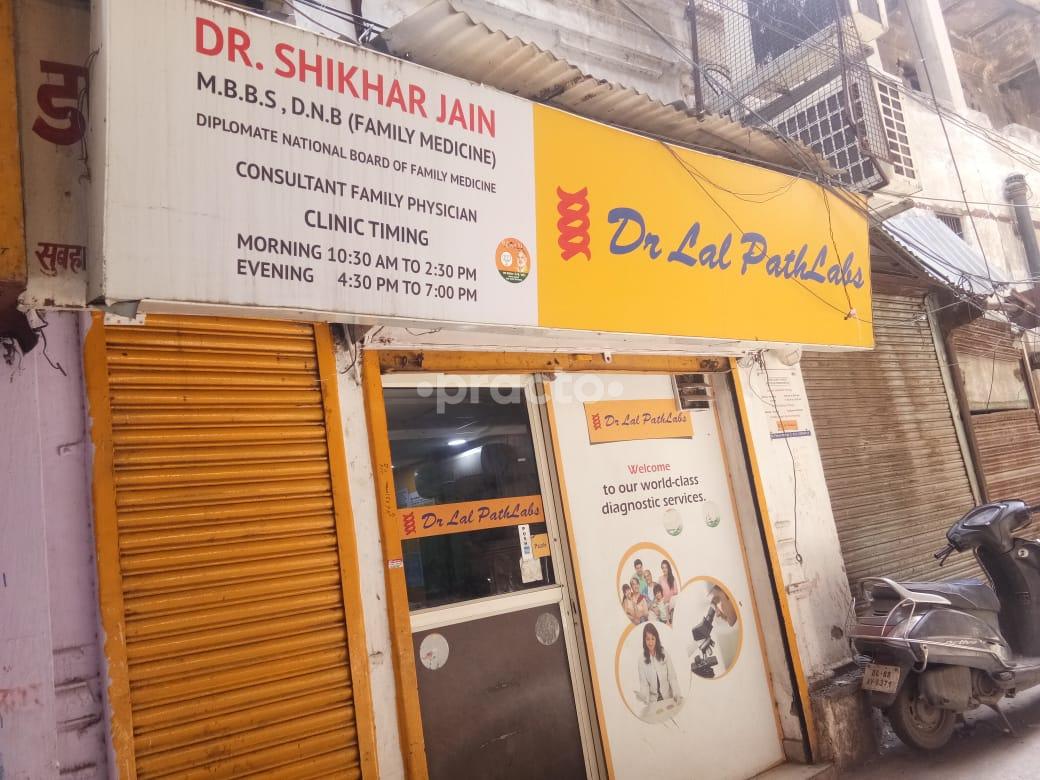 Outside Area at Dr Shikhar Jains Clinic Sadar Bazar Delhi