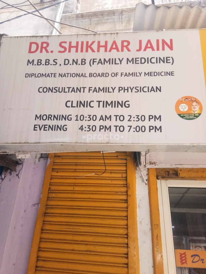 Outside Area at Dr Shikhar Jains Clinic Sadar Bazar Delhi
