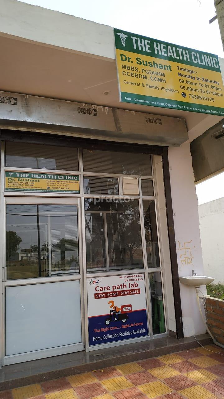 Outside Area at The Health Clinic Sohna Gurgaon