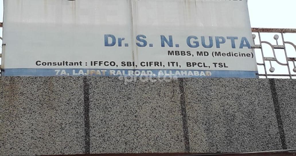Dr. S N Gupta Clinic Katra Allahabad