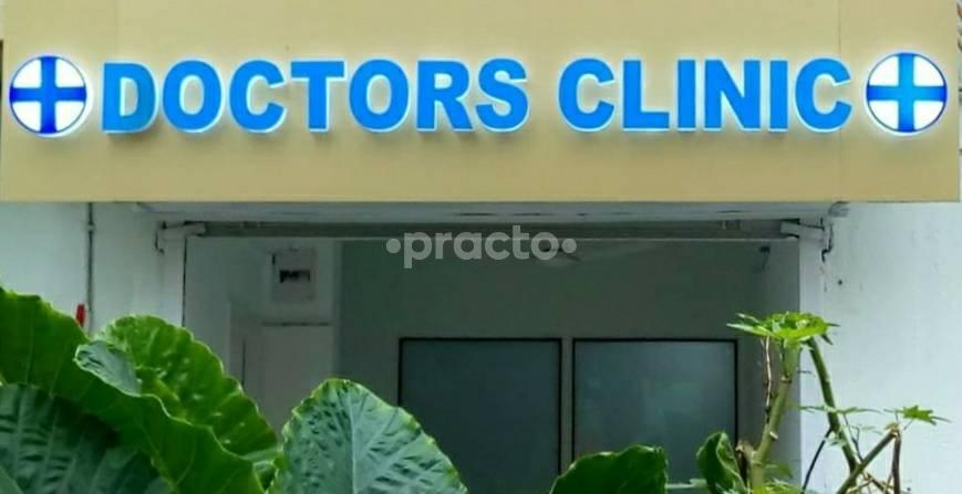 Doctor's Clinic Kalikapur Kolkata