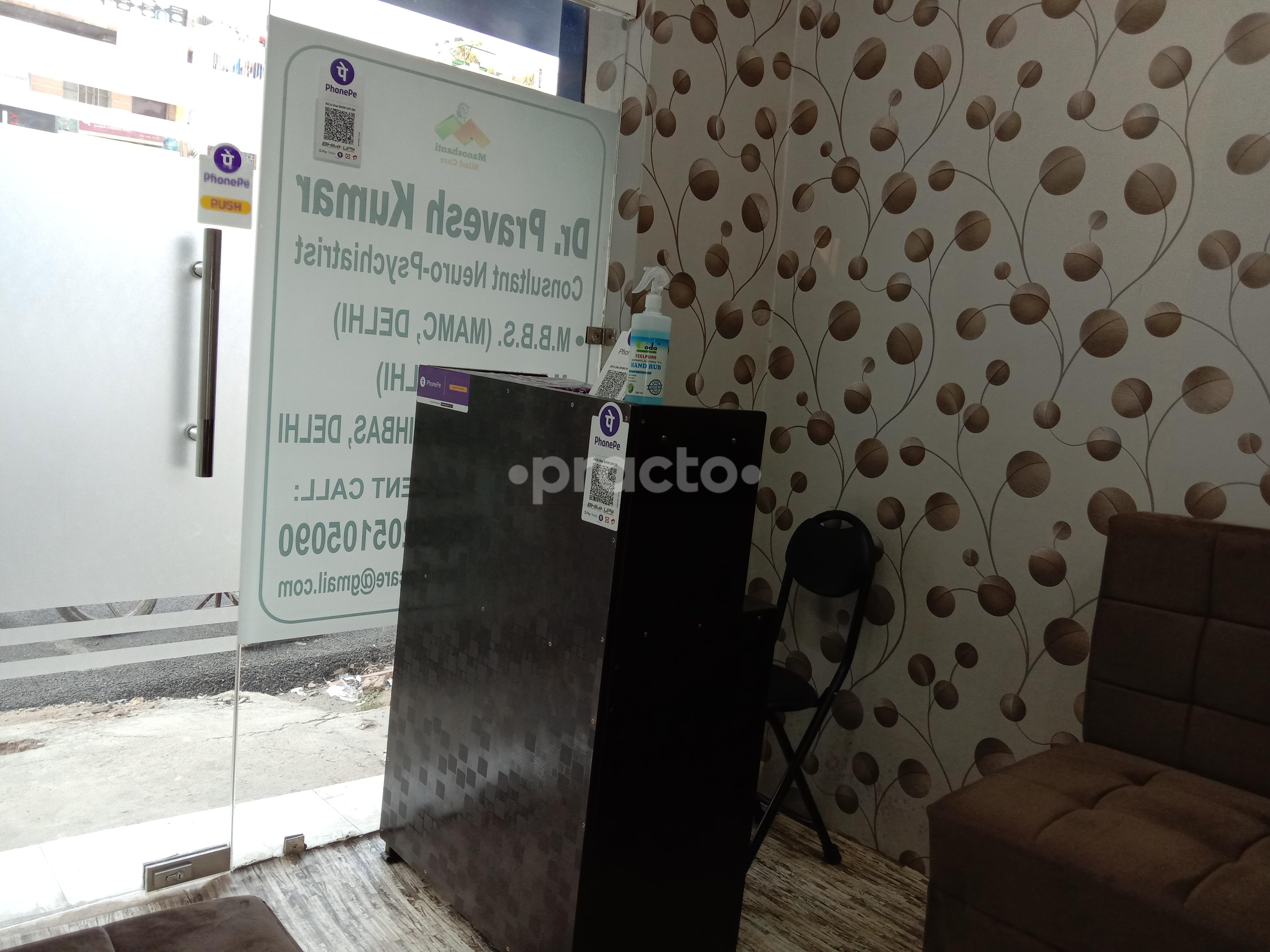 Reception Area at Manoshanti Mind Care Clinic Durga Puri Delhi