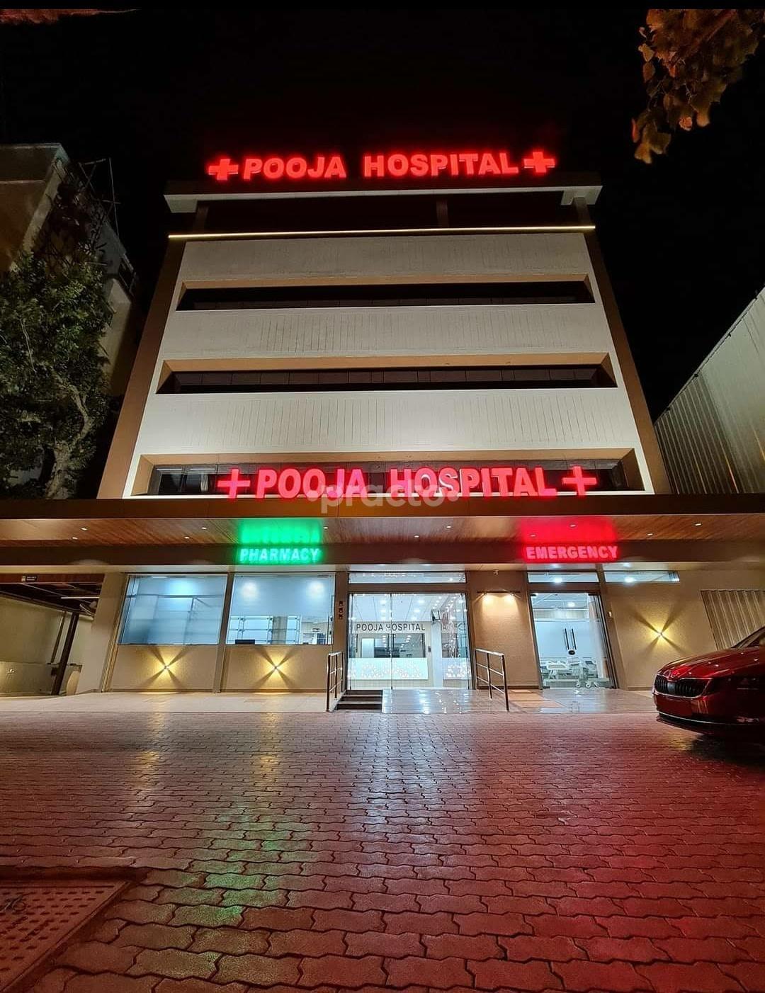 Outside Area at Pooja Hospital Udhna Surat