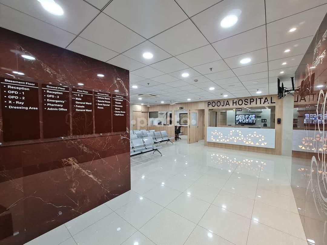 Reception Area at Pooja Hospital Udhna Surat