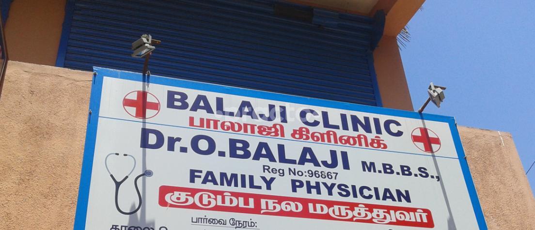 Balaji clinic Tambaram East Chennai
