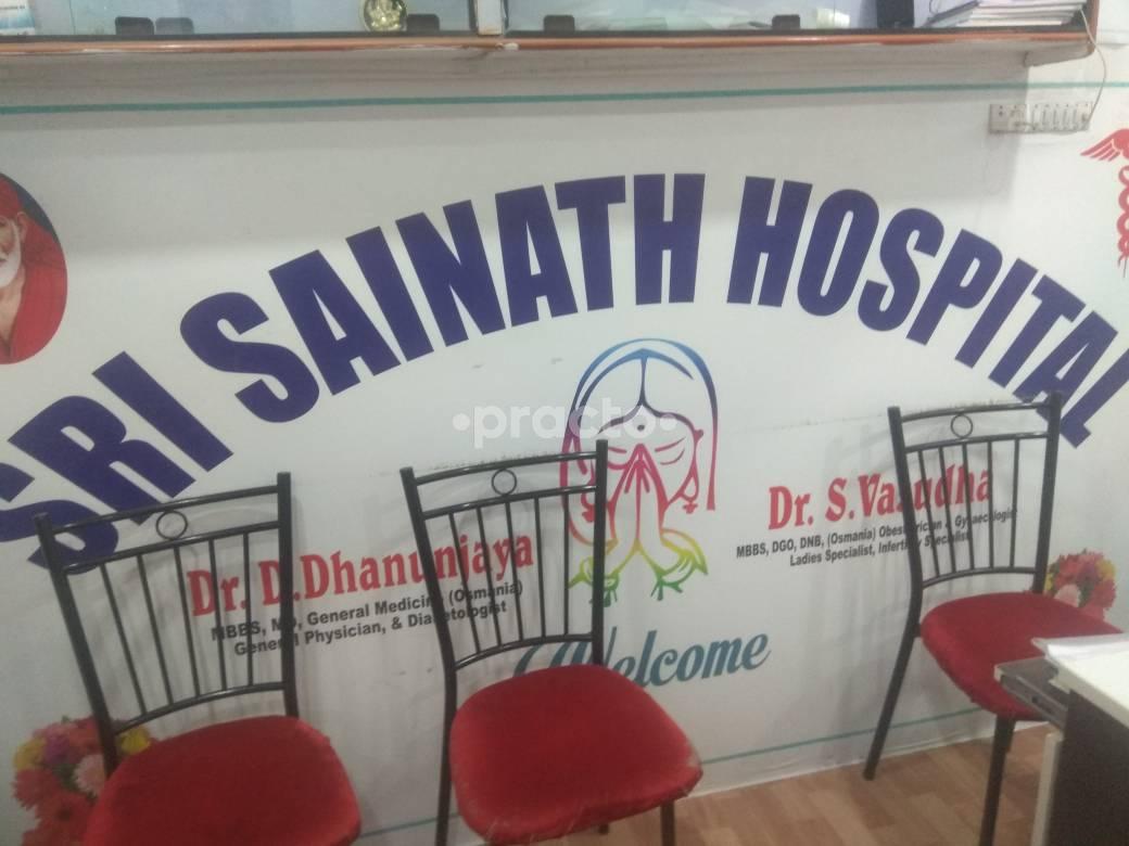 Sri Sainath Hospital Suraram Hyderabad