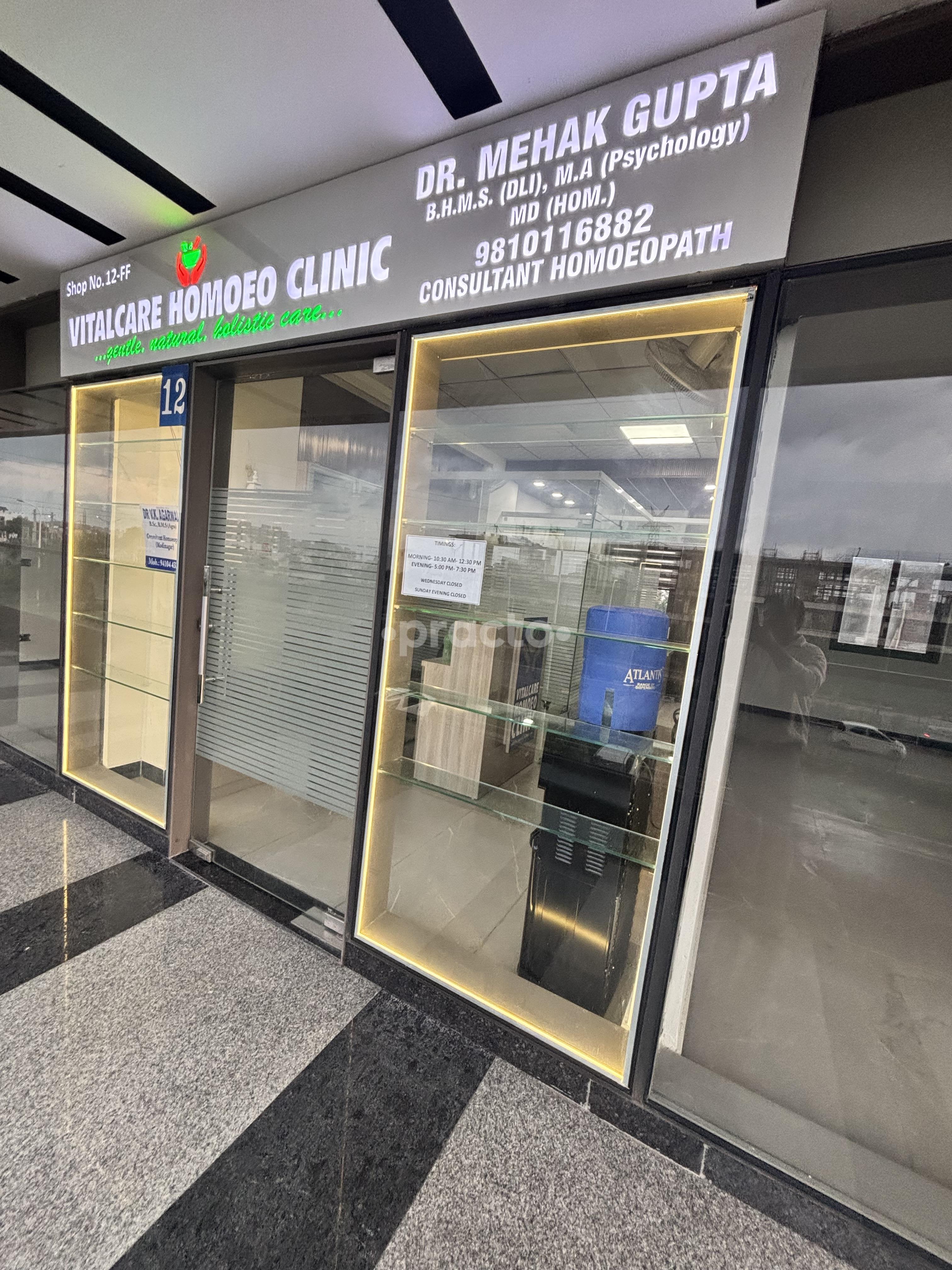 Outside Area at VITALCARE HOMOEO CLINIC Kheri Kalan Faridabad
