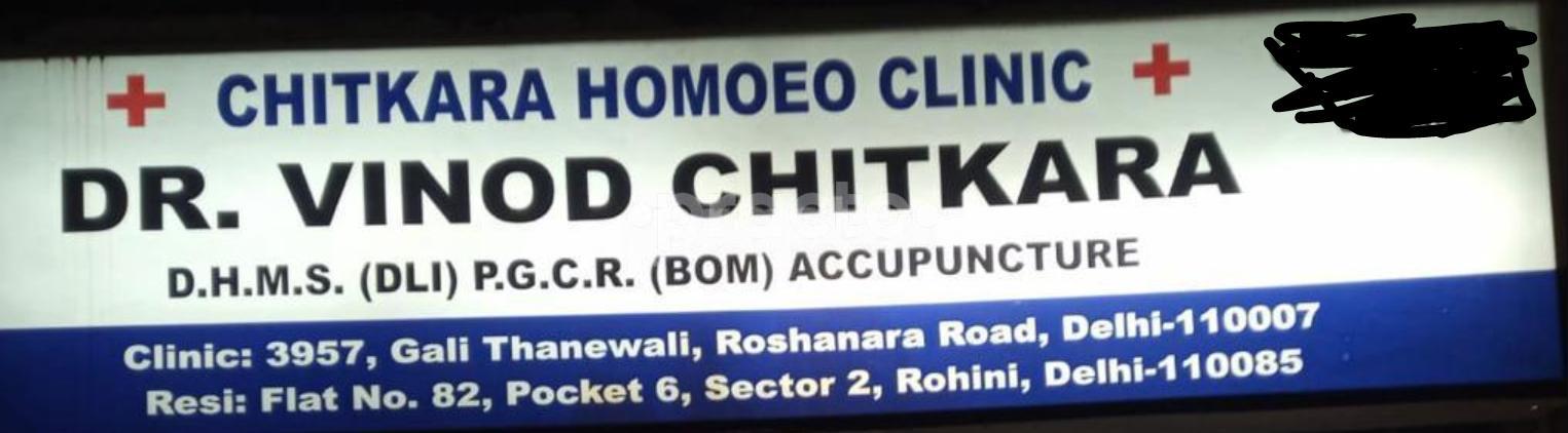 Chitkara Homoeo Clinic Subzi Mandi Delhi