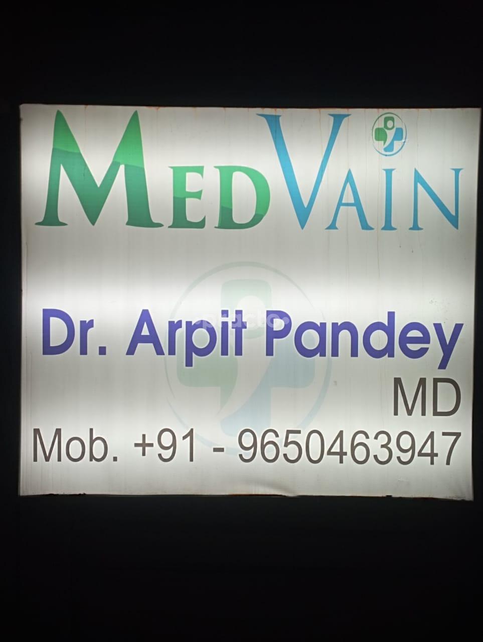 Outside Area at MedVain Gurgaon Sector 51 Gurgaon