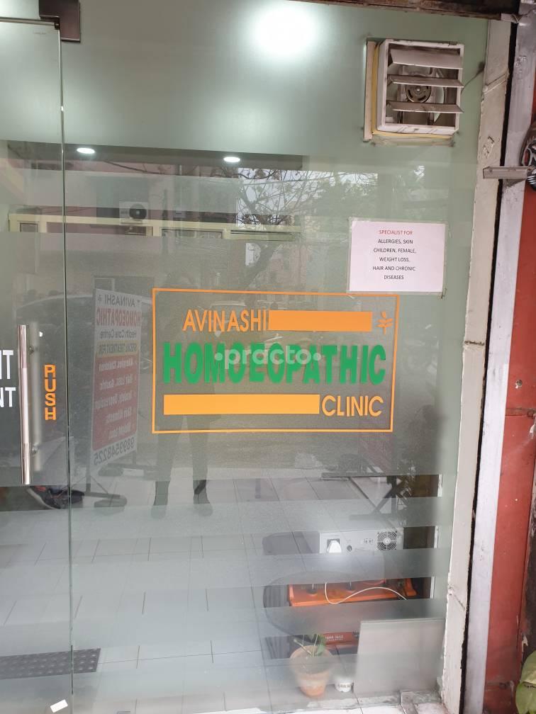 Avinashi Homoeopathic Clinic Rajouri Garden Delhi