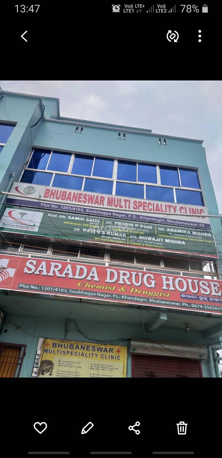 Bhubaneswar Multispeciality Clinic Bhubaneswar R S Bhubaneswar