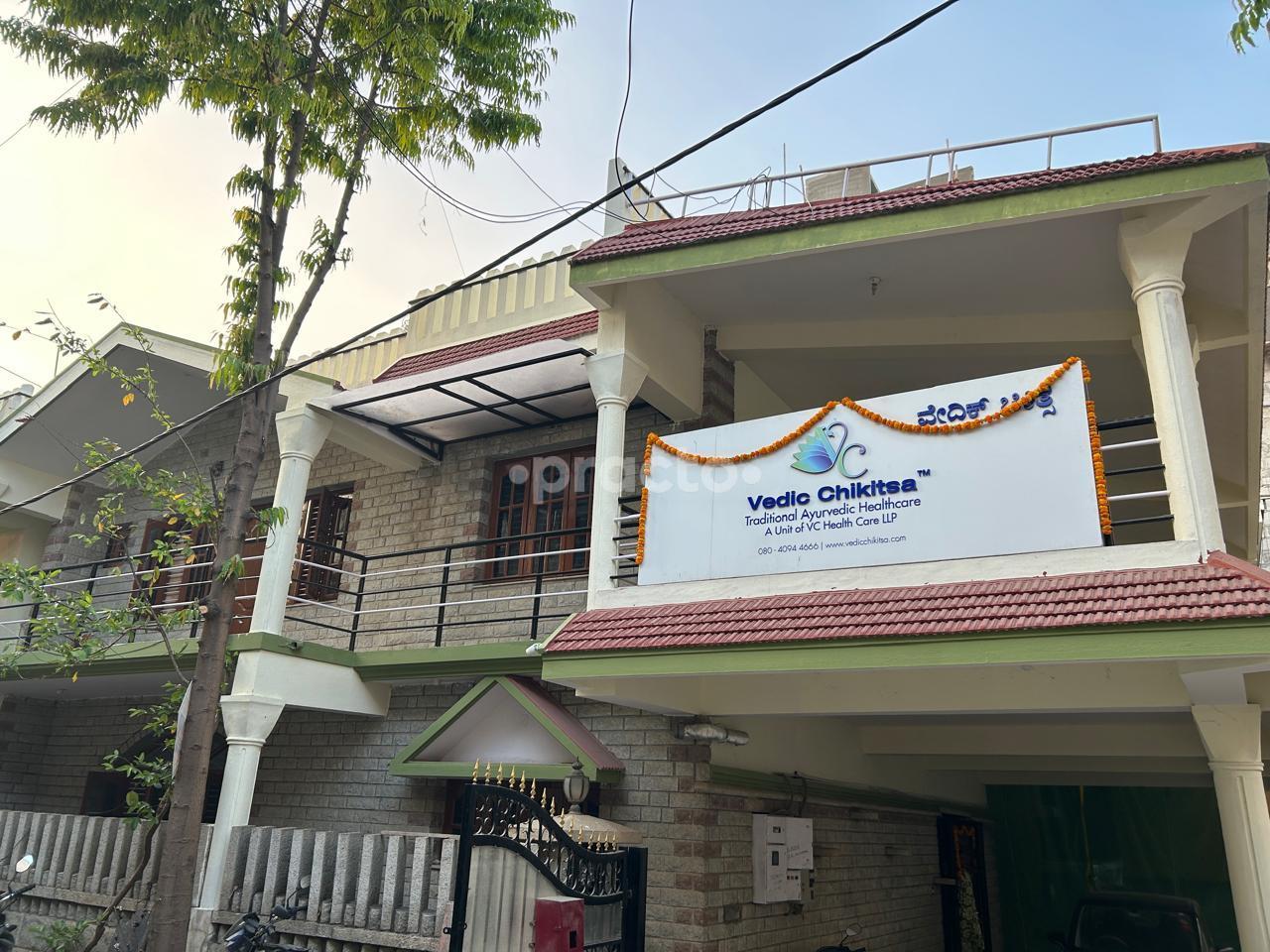 Vedic Chikitsa Ramamurthy Nagar Bangalore