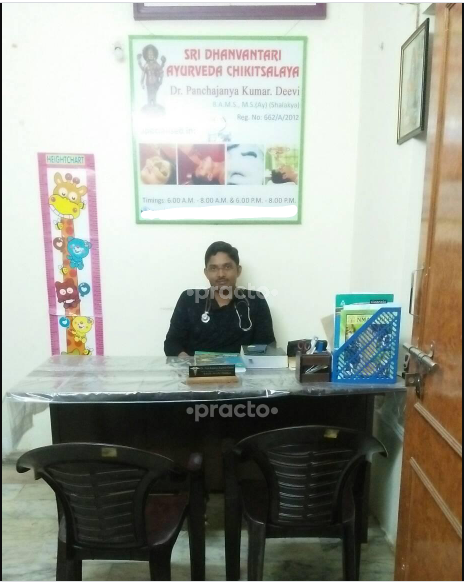 Sri Dhanvanthari Ayurveda Chikitsalaya Bhavanipuram Vijayawada