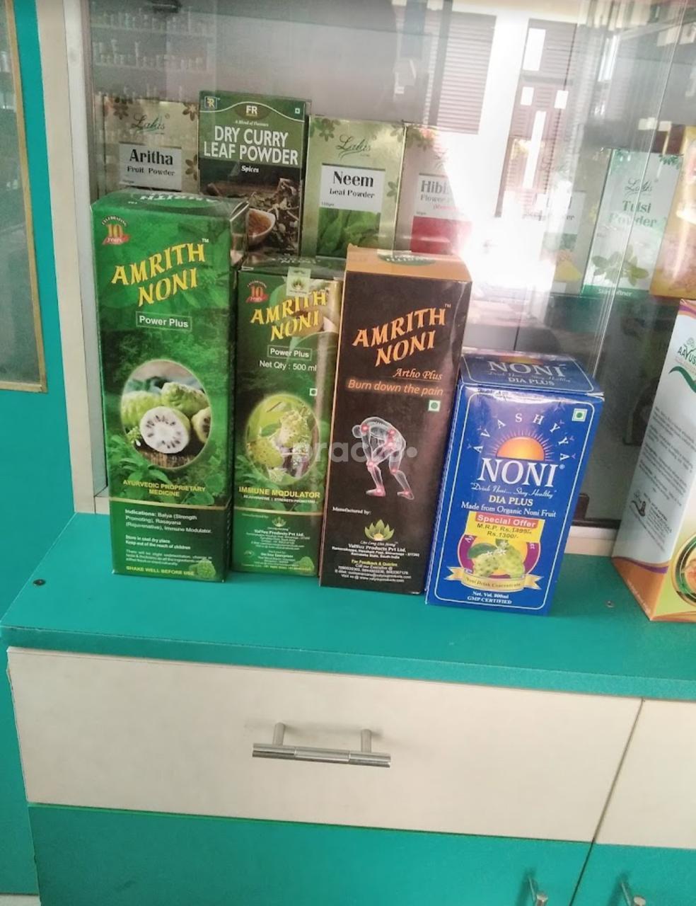 Pharmacy store at Ayurveda Ganga Enterprises KR Puram Bangalore