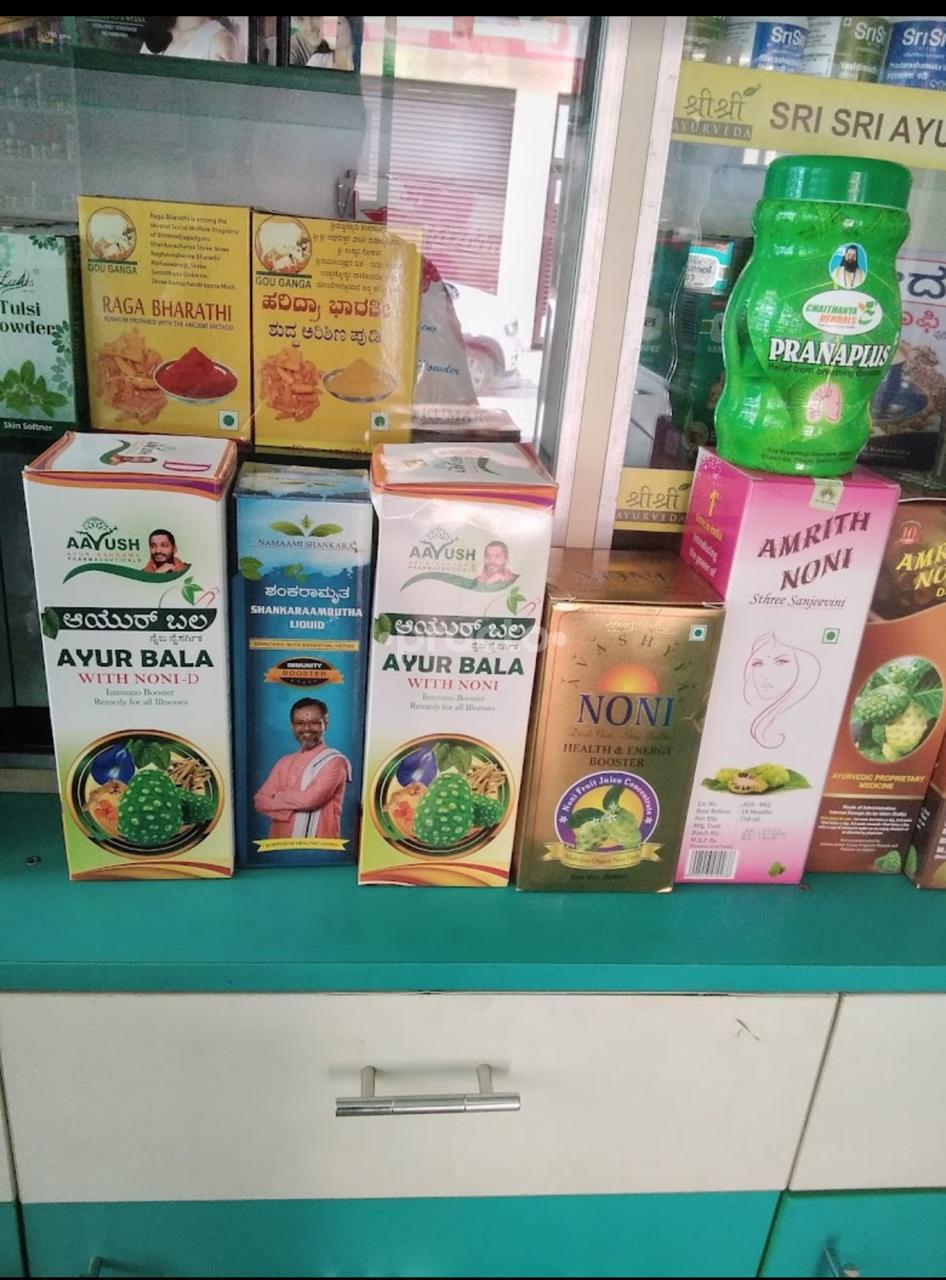 Pharmacy store at Ayurveda Ganga Enterprises KR Puram Bangalore