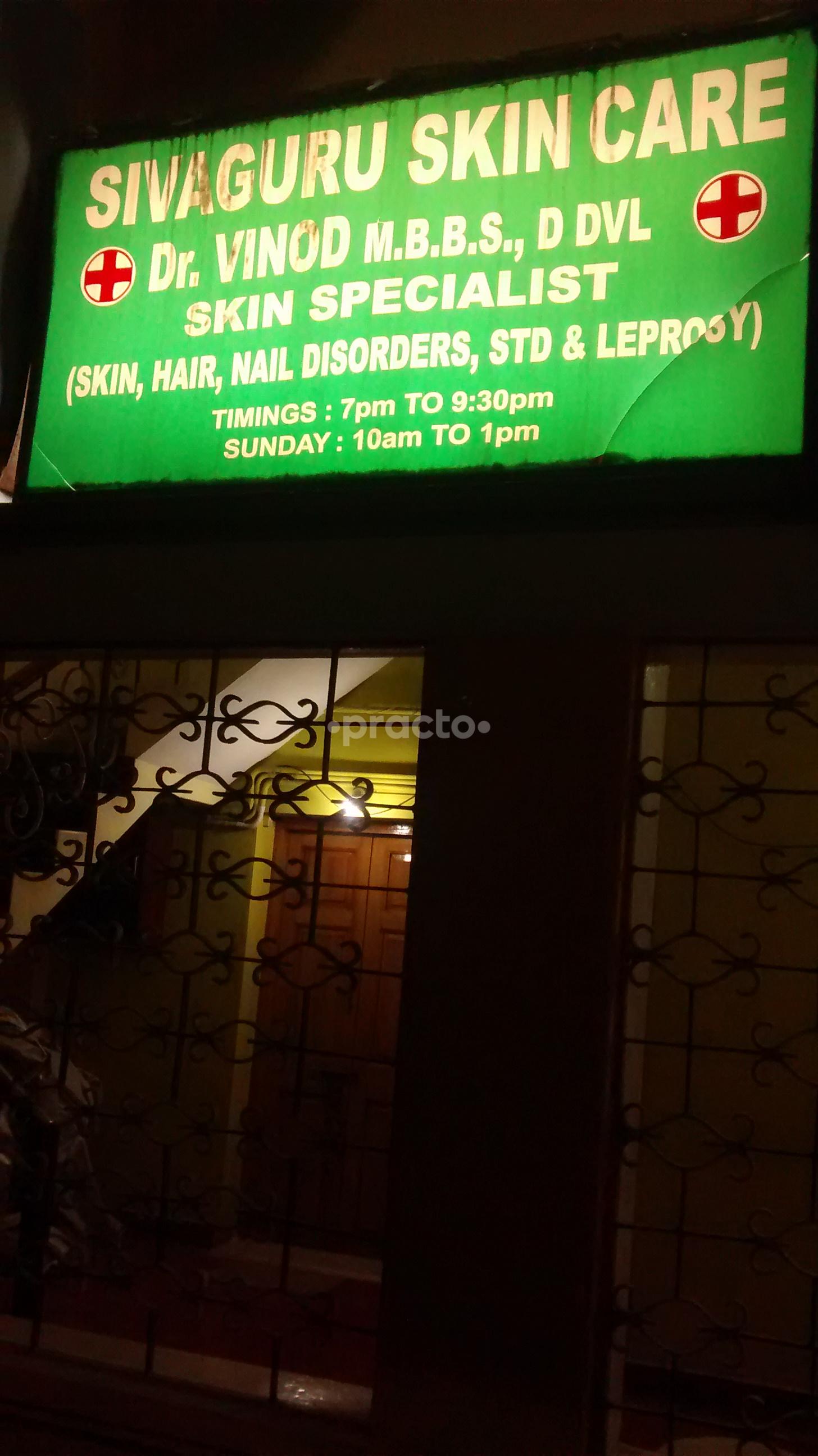 Outside Area at Sivaguru Skin Care Chromepet Chennai