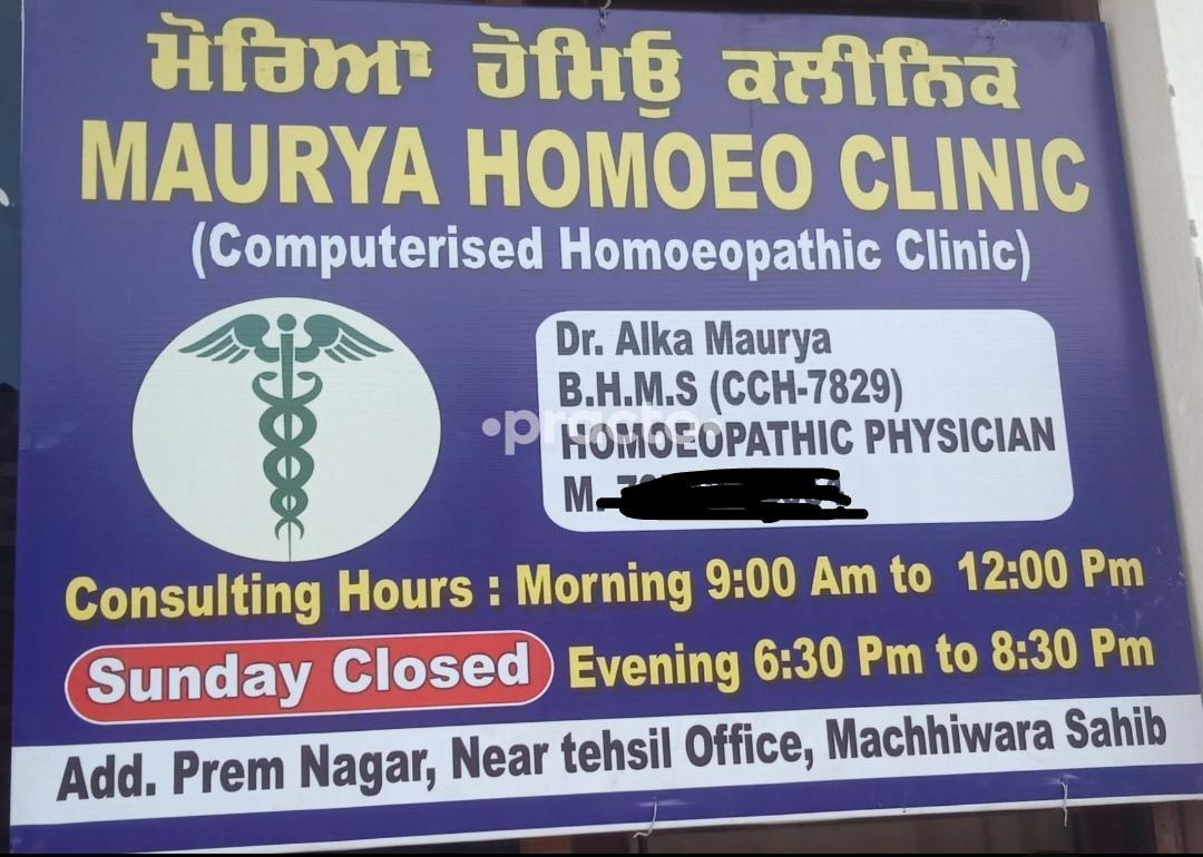 Maurya Homoeo Clinic Machhiwara Ludhiana