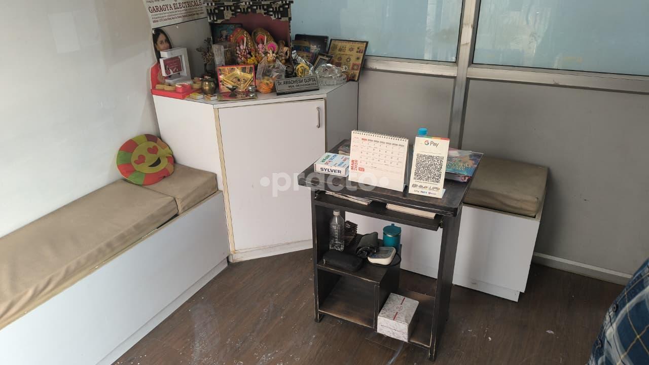 Reception Area at Gupta Dental Clinic And Orthodontic Centre Kathauta Chauraha Road Lucknow