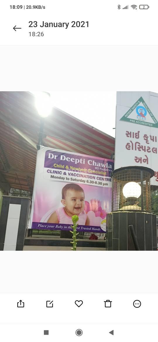 Outside Area at Dr Deepti Chawla's Child and Newborn Clinic Malad Mumbai