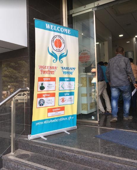 Jagtap Hospital Sinhagad Road Pune