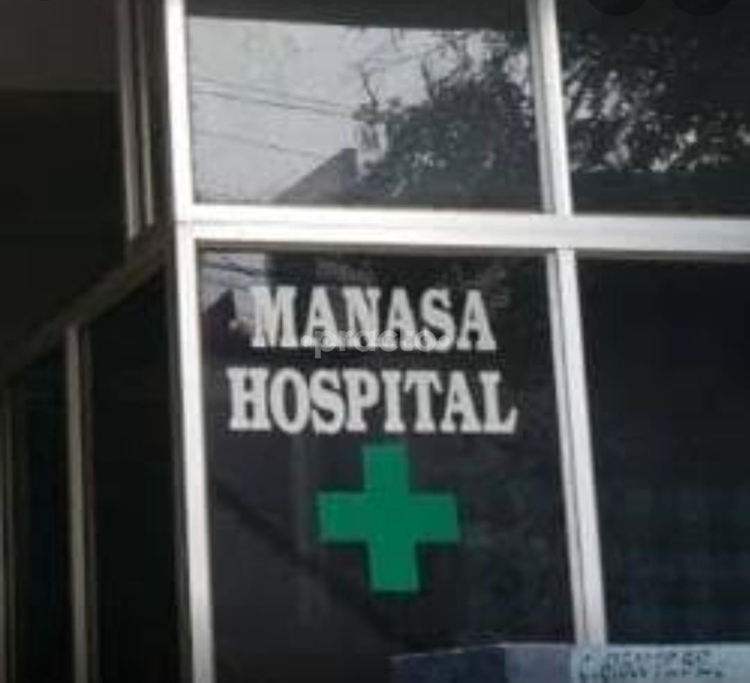 Outside Area at Manasa Hospital Ramanthapur Hyderabad