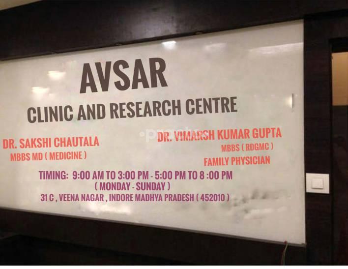 Entrance at Avsar Clinic And Research Centre Sukhliya Indore