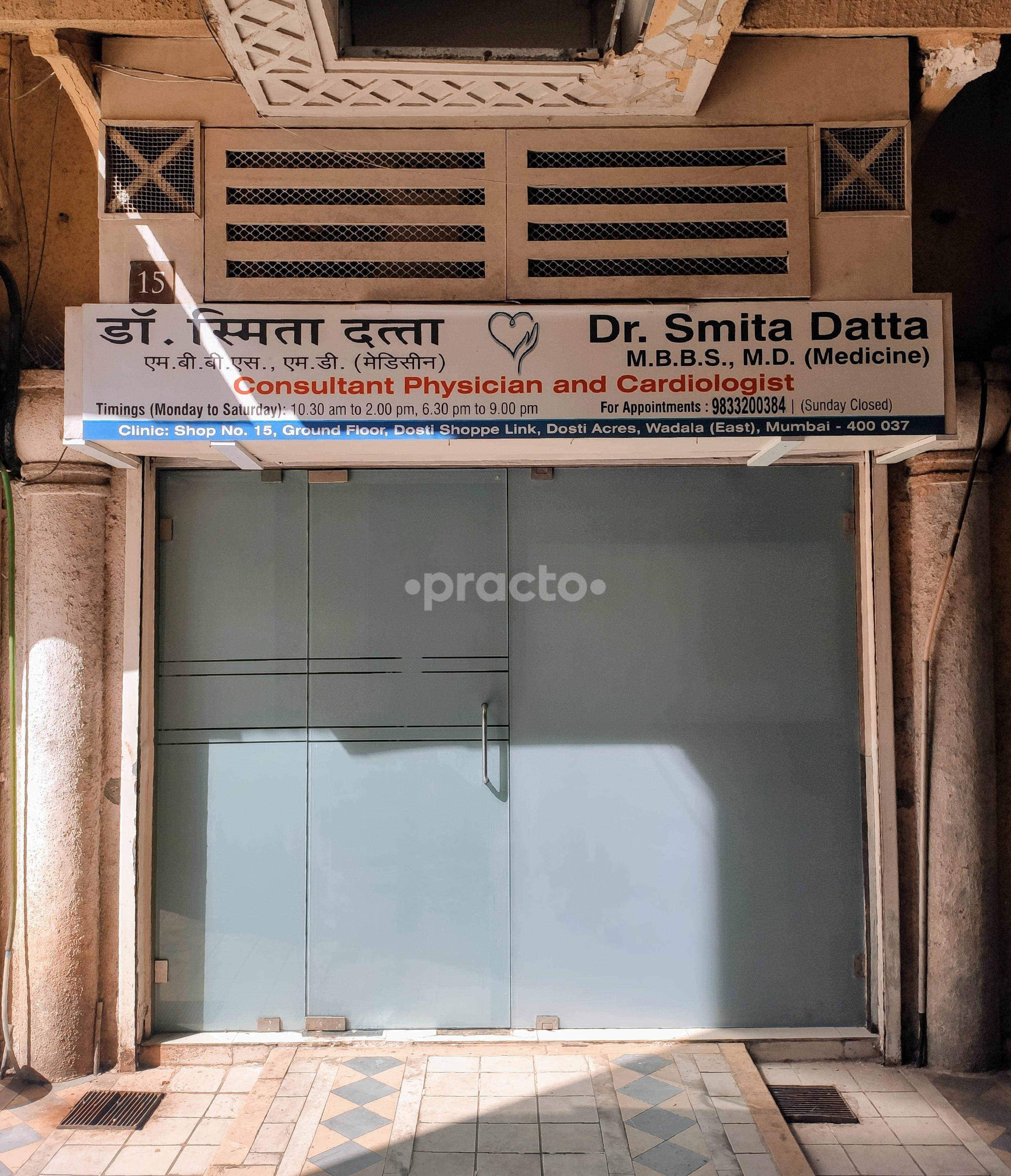 Outside Area at Smita Datta Clinic Wadala Mumbai