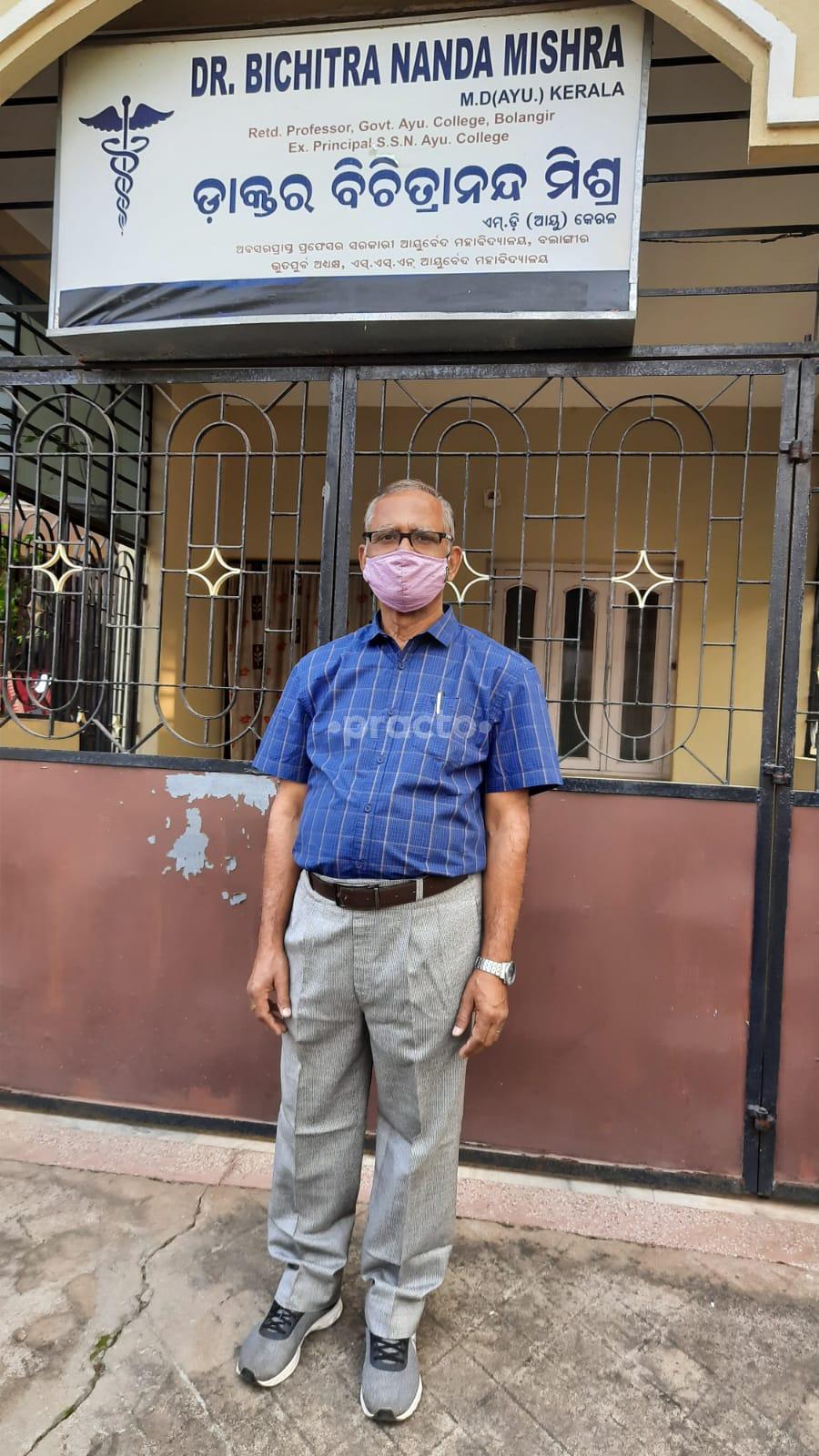 Dr Bichitra Nanda Mishra Clinic Ghatikia Bhubaneswar