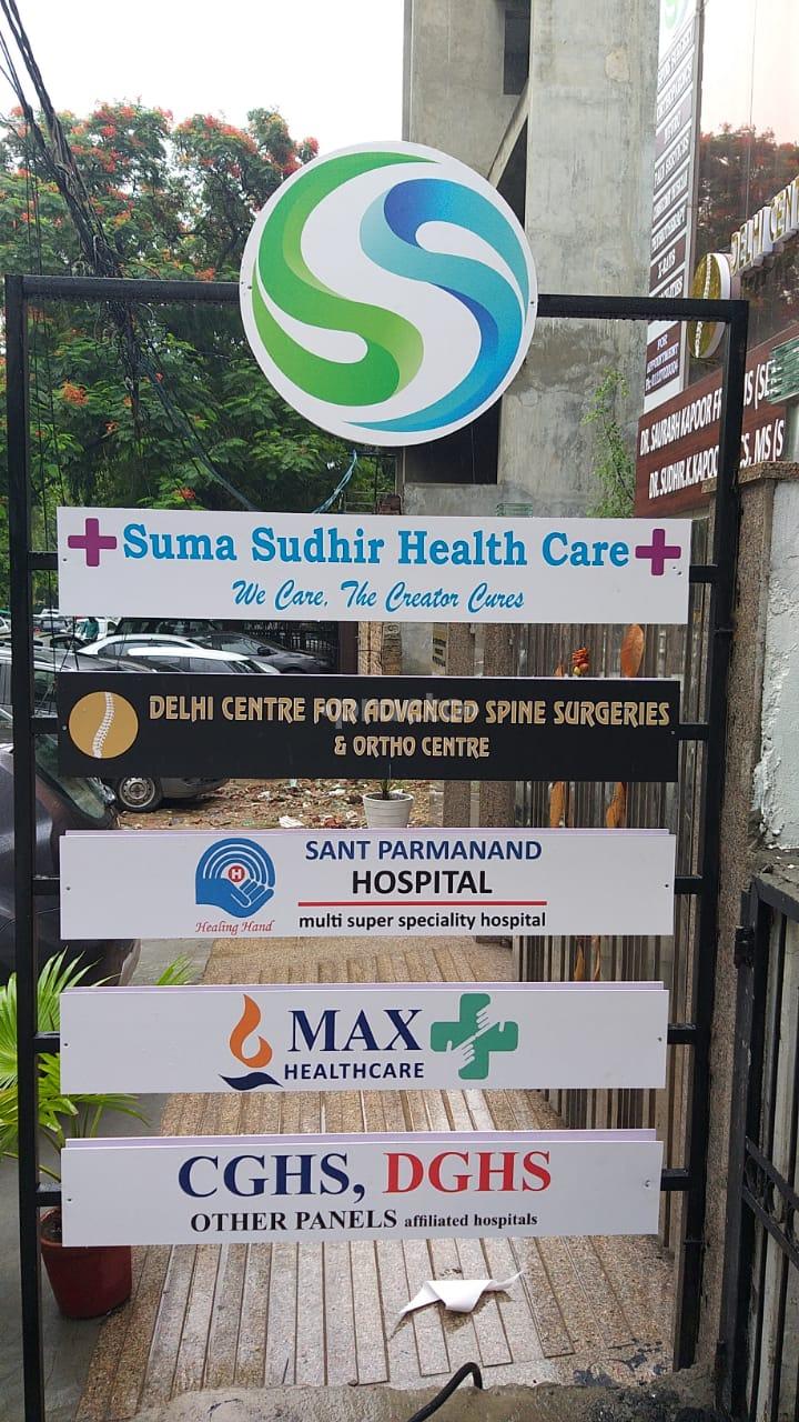Outside Area at Delhi Centre for Advanced Spine Surgery  Pitampura Delhi