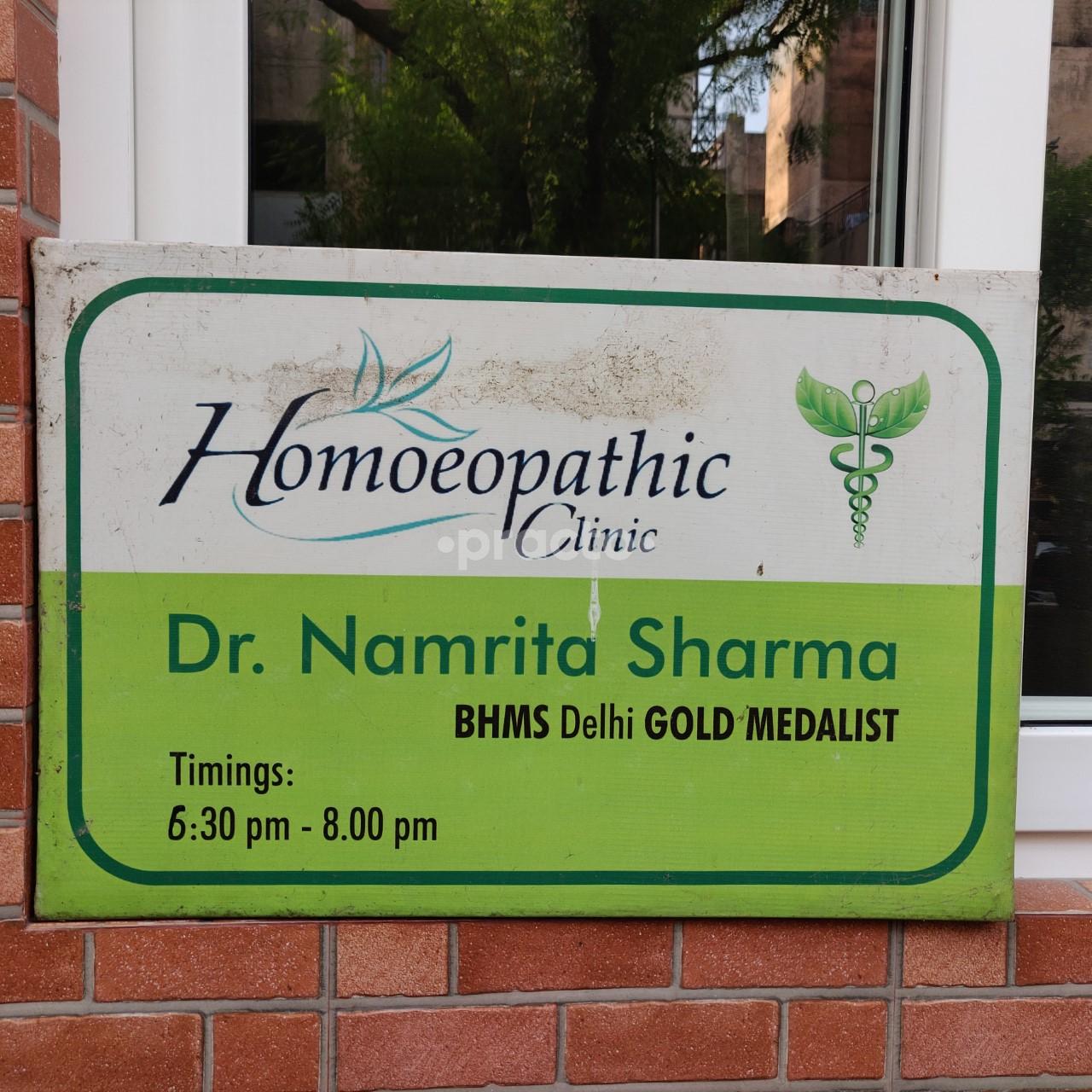 Outside Area at Homoeopathic Clinic Vasant Kunj Delhi