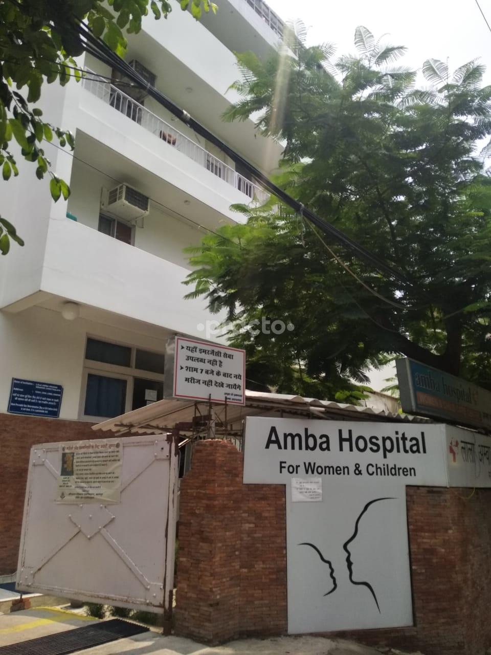 Outside Area at Lala Amba Prasad Smarak Chikitsalaya Civil Lines Kanpur