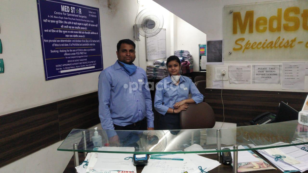 Reception Area at Medstar Hospital Paschim Vihar Delhi