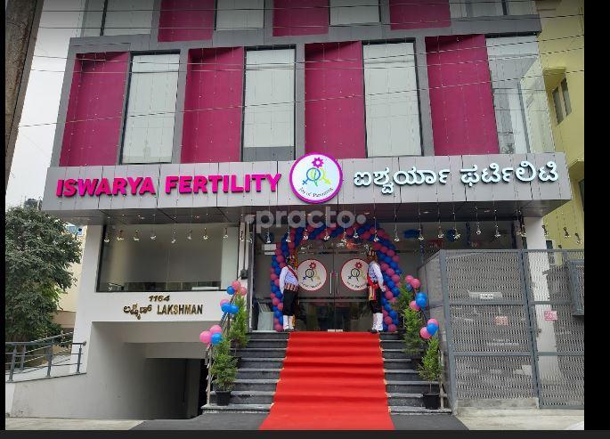 Outside Area at Iswarya Fertility Center HSR Layout Bangalore