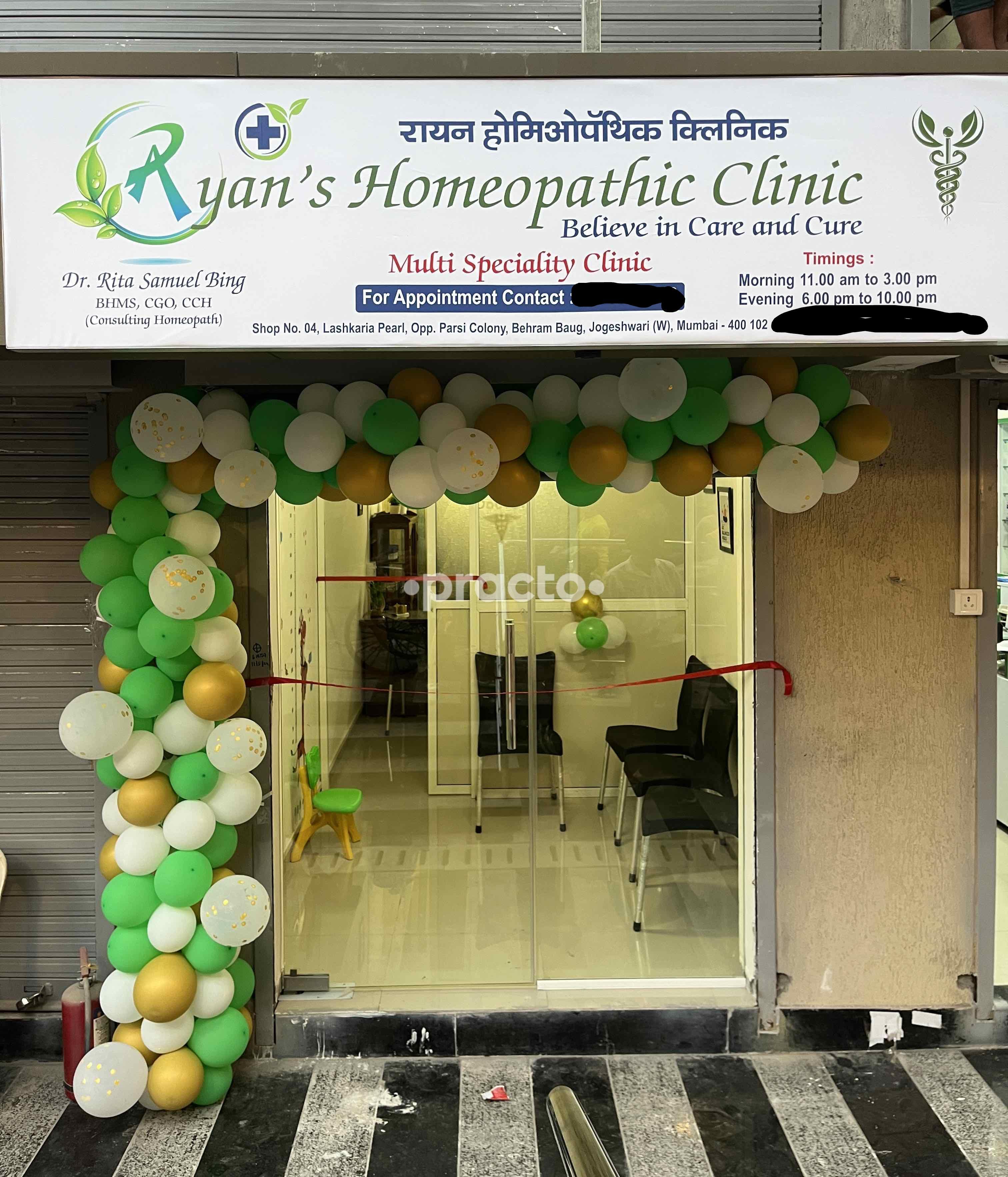 Outside Area at Ryan Homeopathic Clinic Jogeshwari West Mumbai