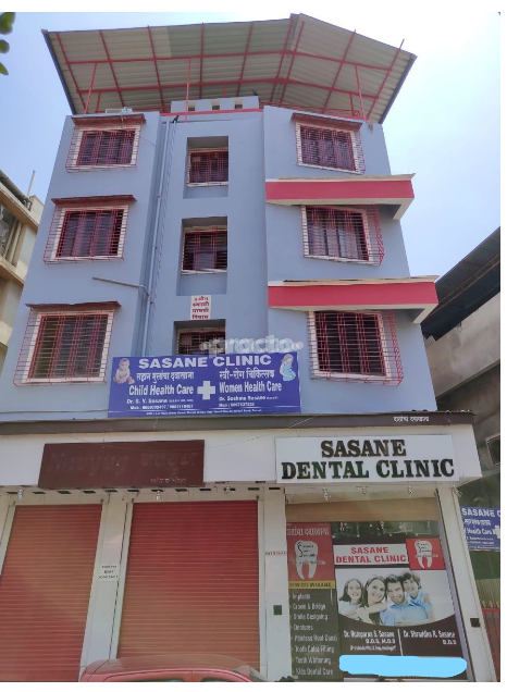 Outside Area at Sasane Dental Clinic Old Panvel Navi Mumbai