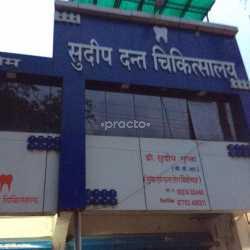 Outside Area at Sudeep Dant Chikitsalay Mangla Bilaspur
