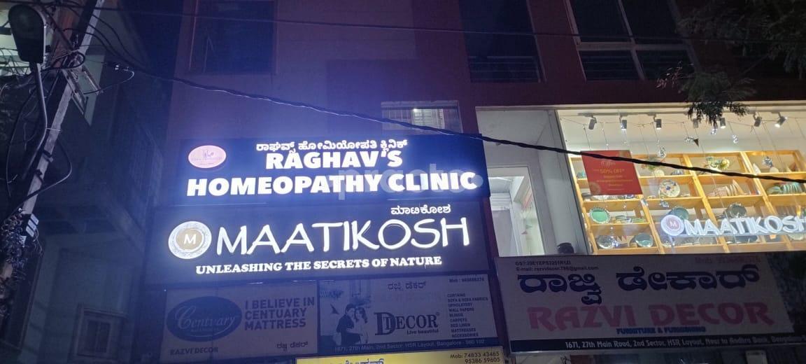 Establishment board at Raghav's Homoeopathy Clinic HSR Layout Bangalore