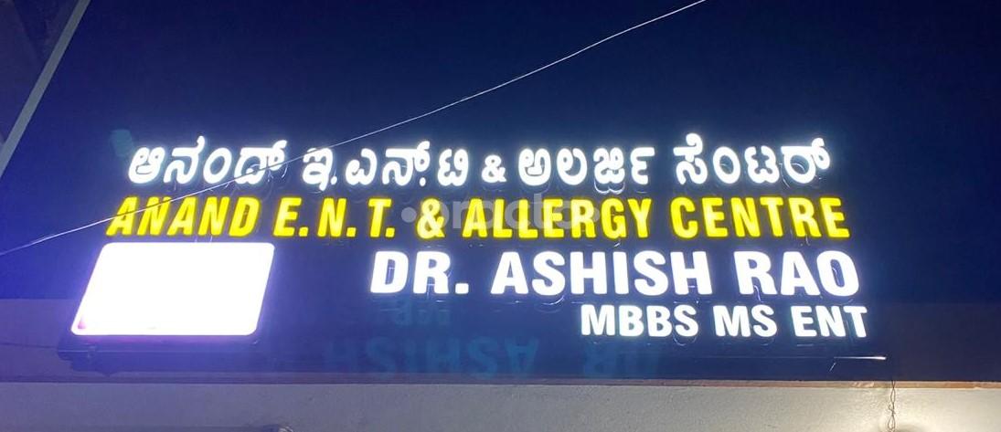 Establishment board at Anand  ENT & Allergy Clinic Banashankari 3rd Stage Bangalore