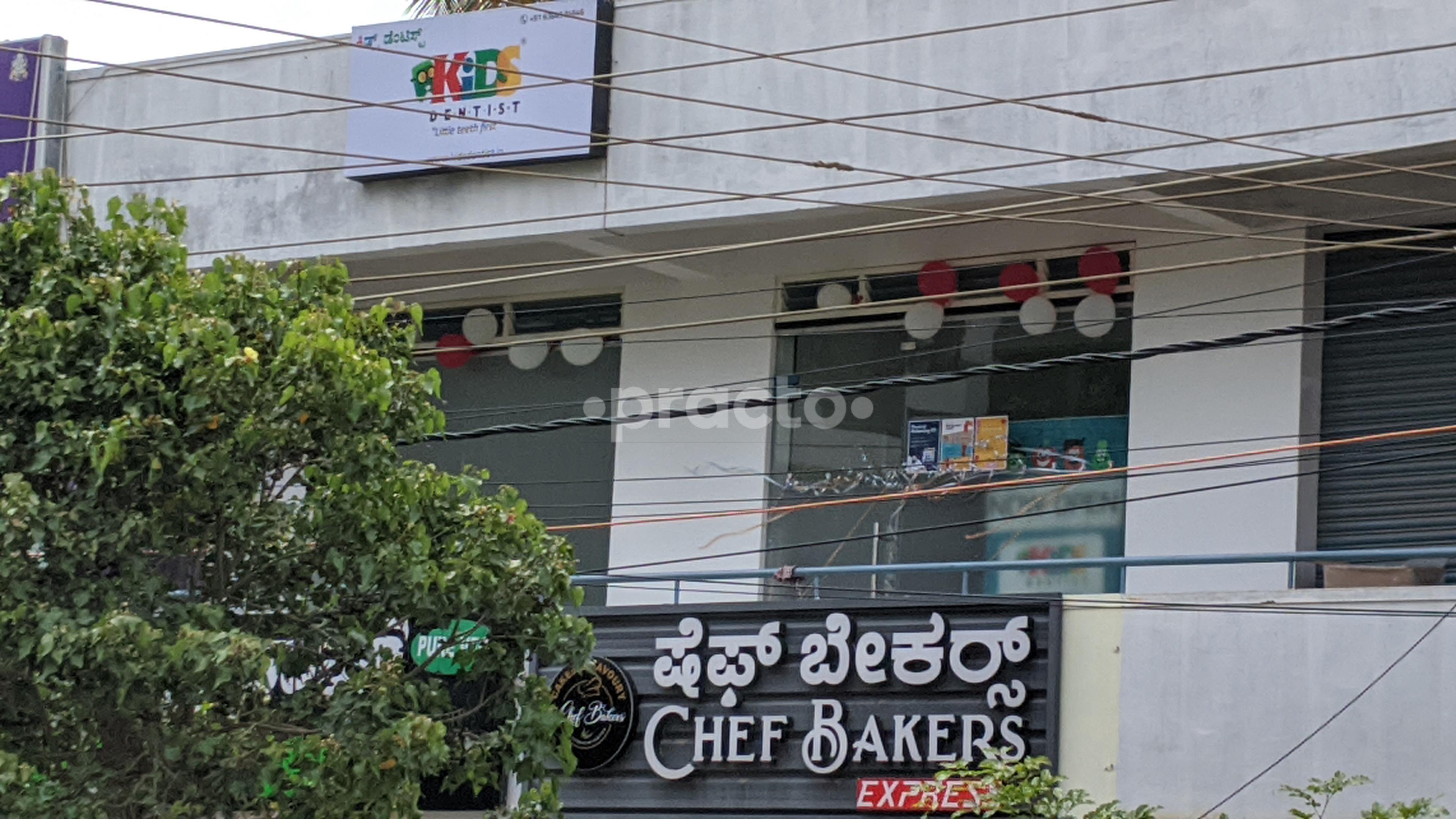 Outside Area at Kids Dentist Haralur Bangalore