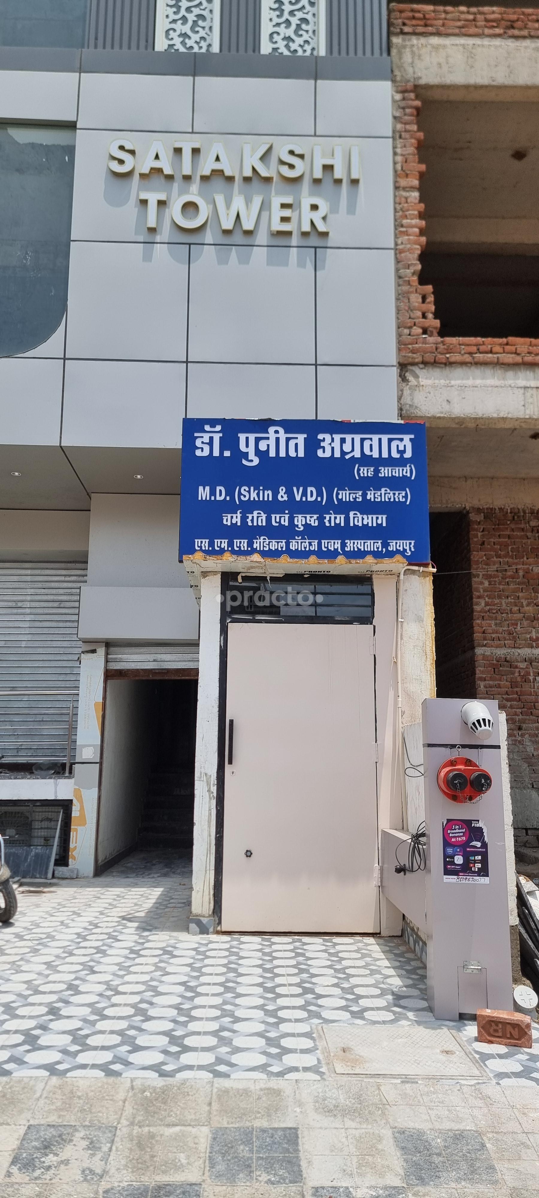 Main Entrance at Dr. Puneet Agarwal Clinic Gopalpura Bypass Road Jaipur