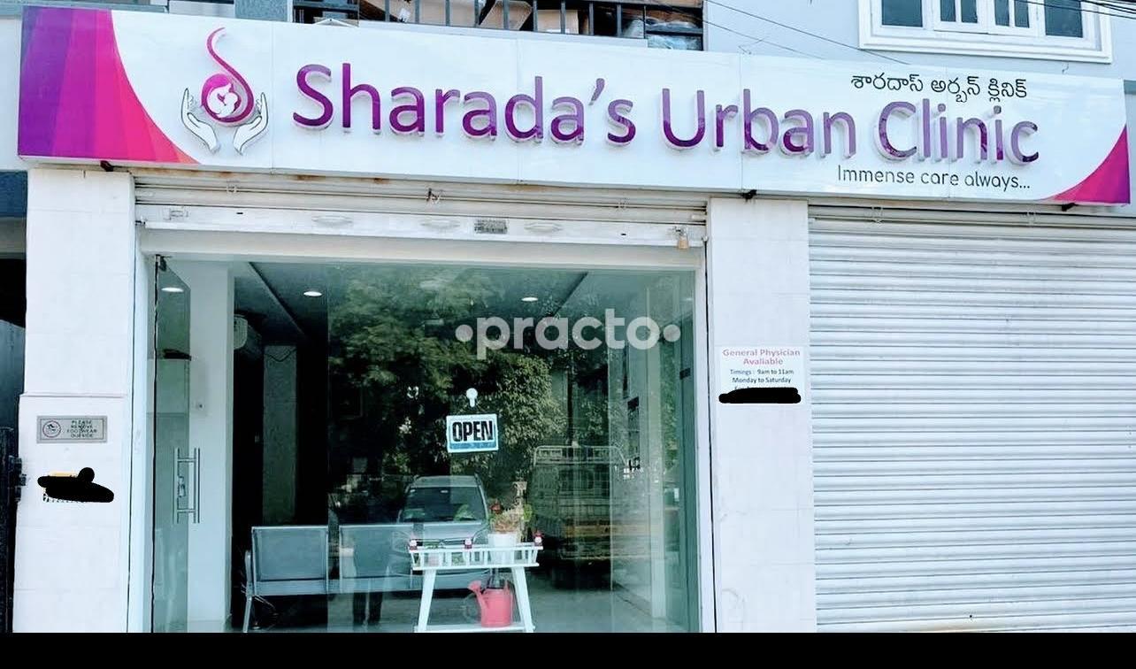 Outside Area at Sharada's Urban Clinic Vengal Rao Nagar Hyderabad