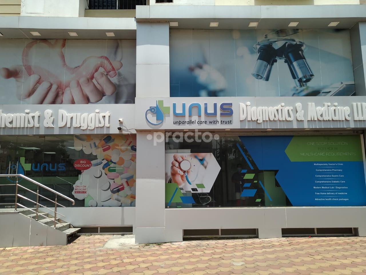 Outside Area at Unus Diagnostics and Medicines LLP Narendrapur Kolkata