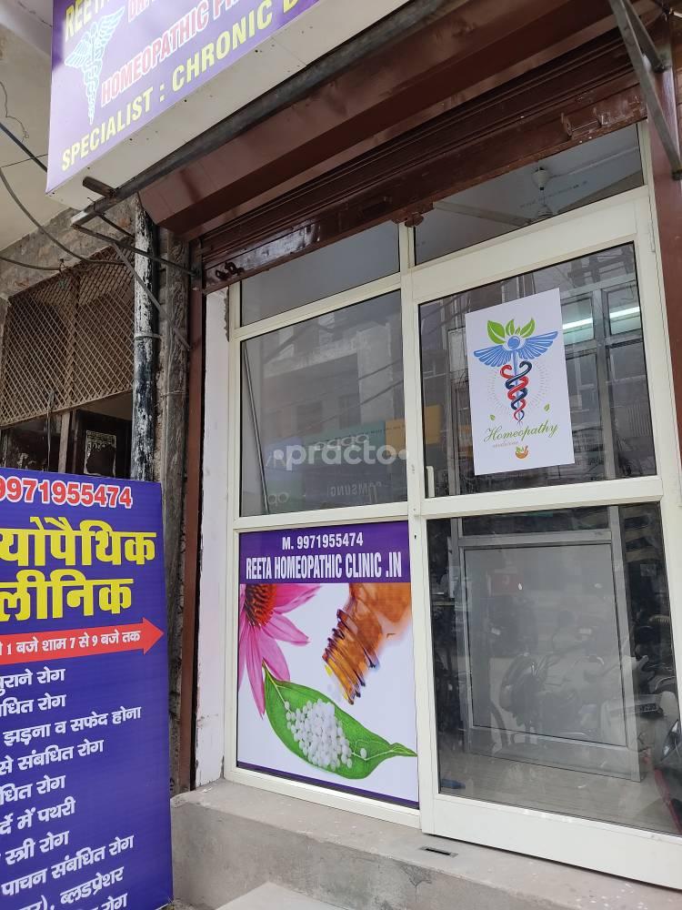 Reeta Homoeopathic Clinic Shalimar Bagh Delhi