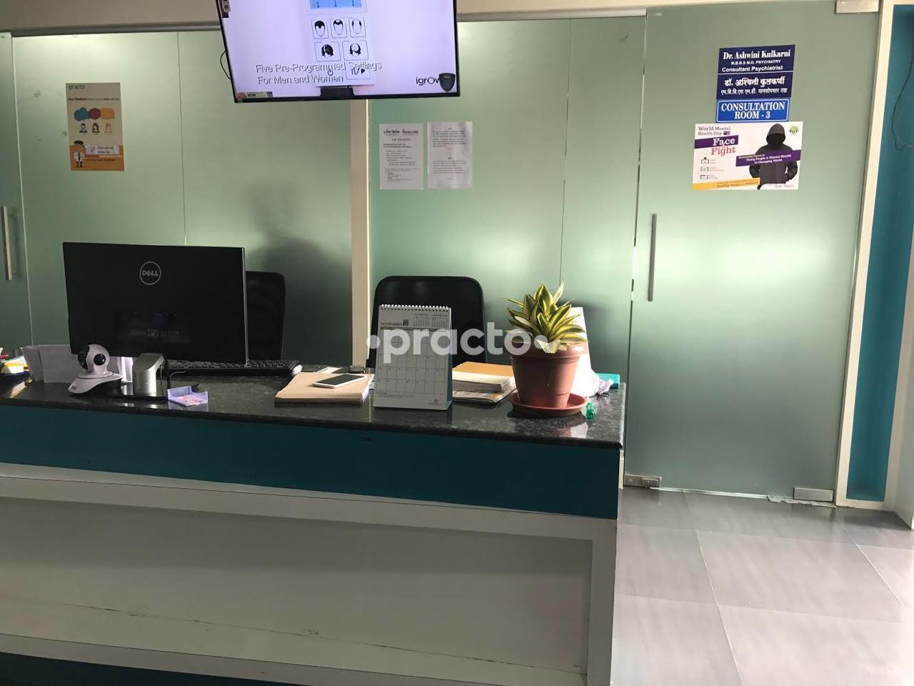 Reception Area at Advait Mindwin Clinic Aundh T.S. Pune