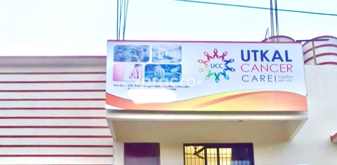 Utkal Cancer Care Ghatikia Bhubaneswar