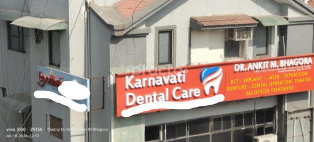Outside Area at Karnavati Dental Care Vastrapur Ahmedabad